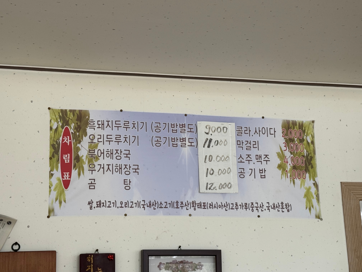 보목1.jpg
