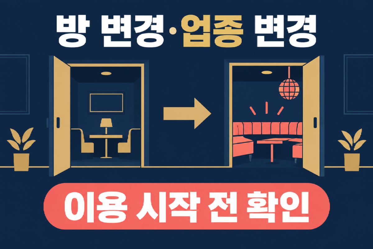 업종.png