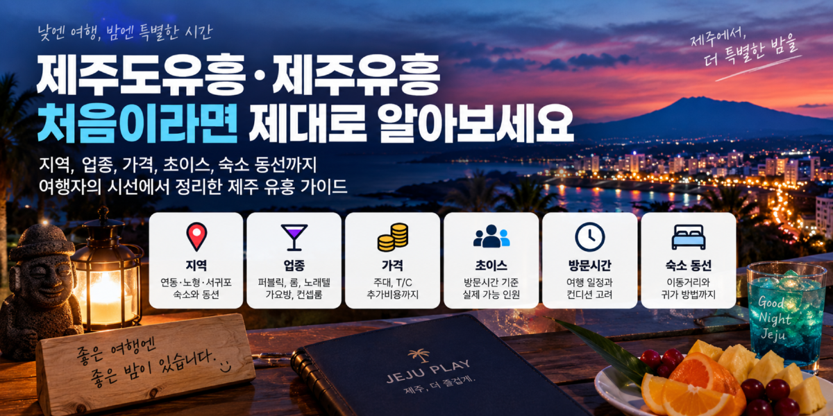 처음이라면.png