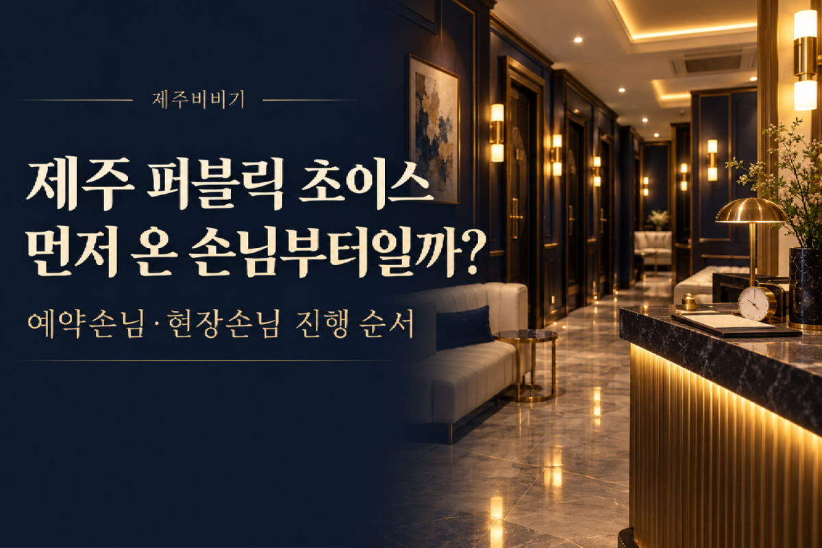 초이스1111111.png